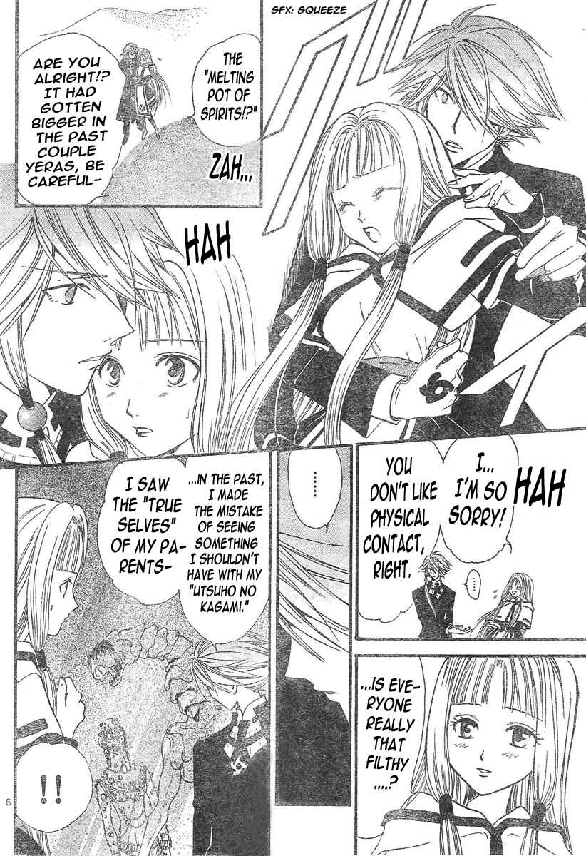 Page 7 Chapter 98 Arata: The Legend