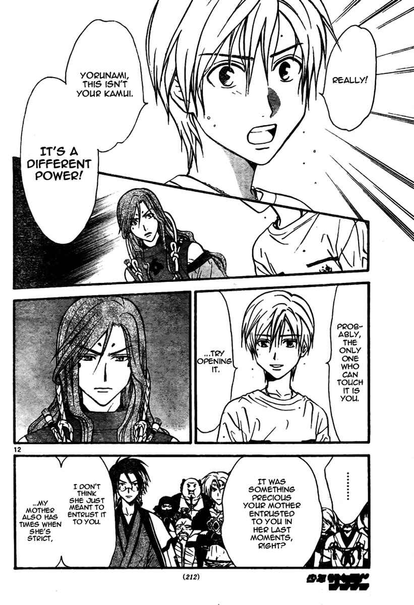 Page 13 Chapter 61 Arata: The Legend