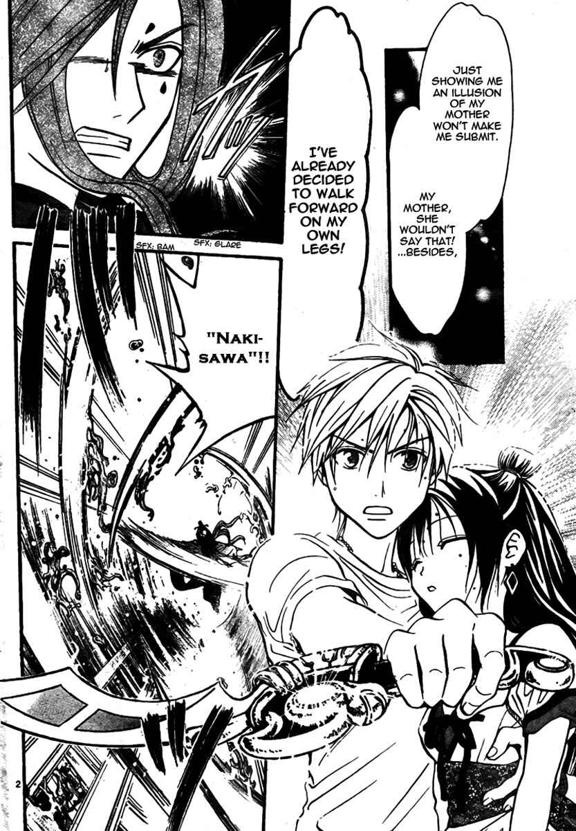 Page 3 Chapter 61 Arata: The Legend