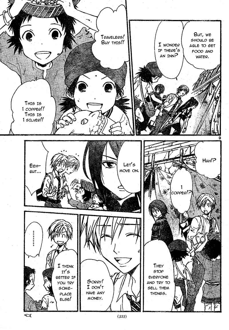 Page 10 Chapter 68 Arata: The Legend