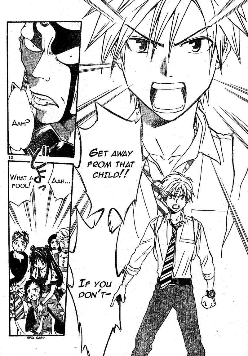 Page 13 Chapter 68 Arata: The Legend