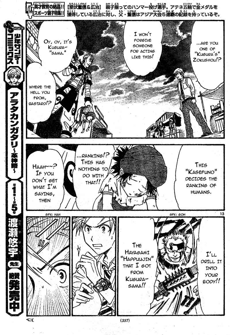 Page 14 Chapter 68 Arata: The Legend