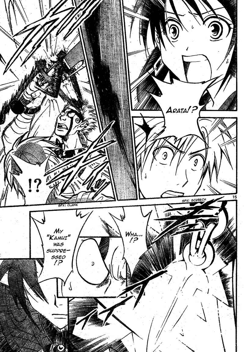 Page 16 Chapter 68 Arata: The Legend
