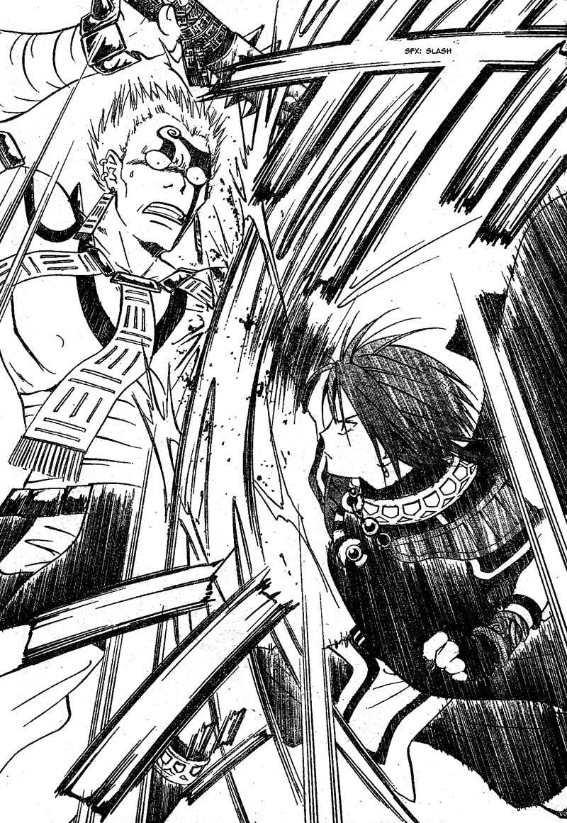 Page 17 Chapter 68 Arata: The Legend