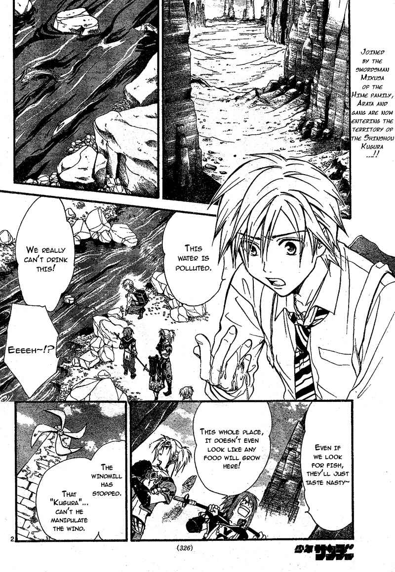 Page 3 Chapter 68 Arata: The Legend