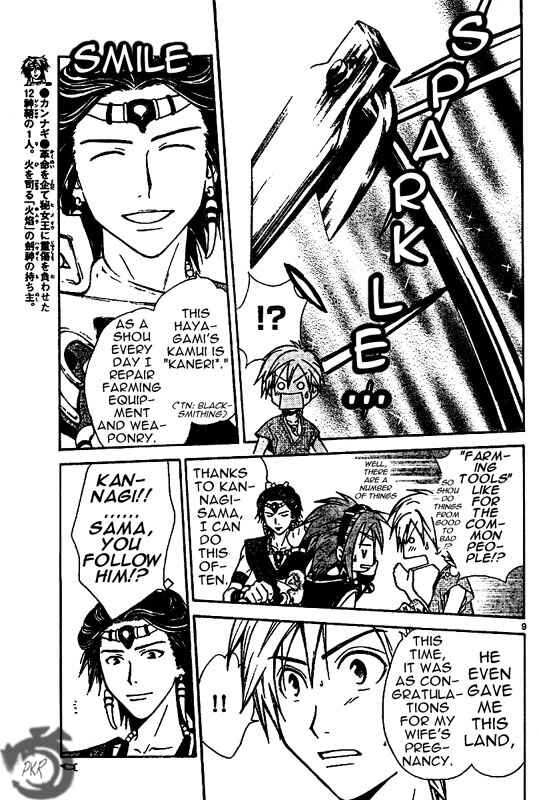 Page 10 Chapter 21 Arata: The Legend