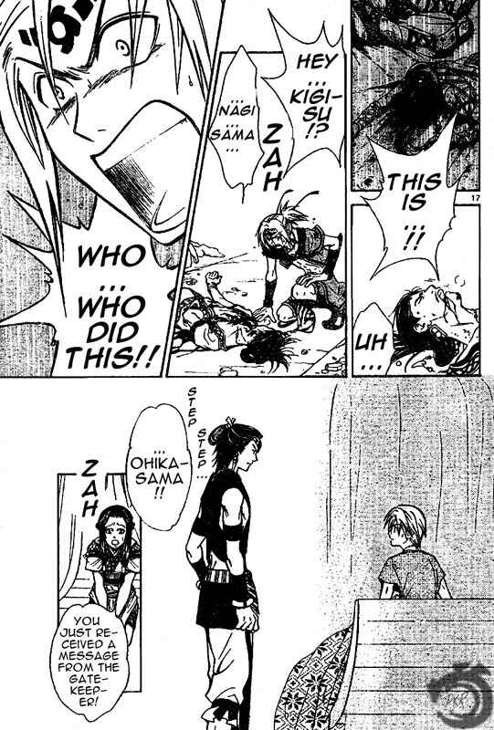 Page 18 Chapter 21 Arata: The Legend