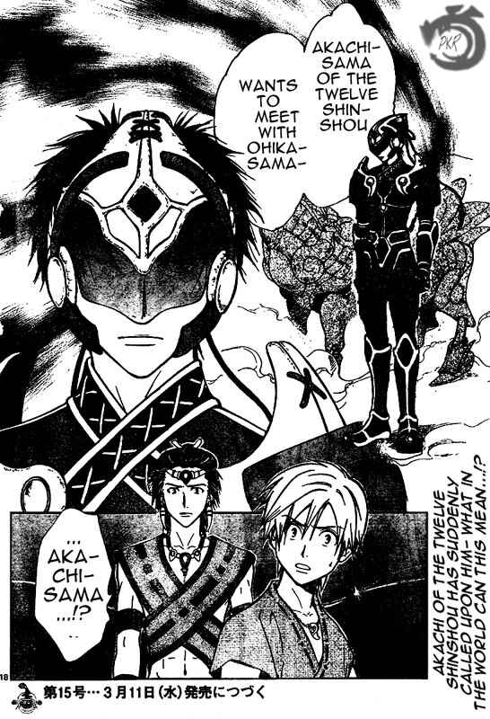 Page 19 Chapter 21 Arata: The Legend