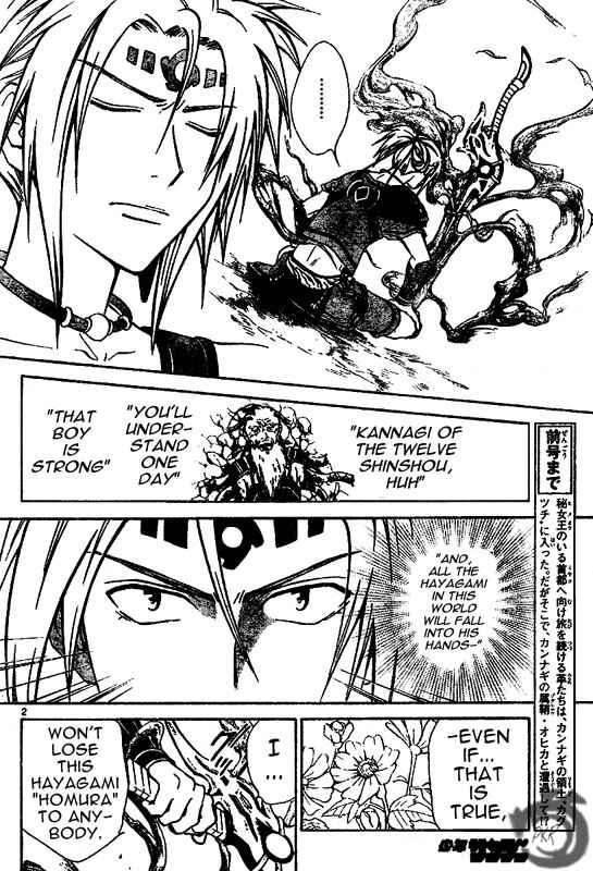 Page 3 Chapter 21 Arata: The Legend