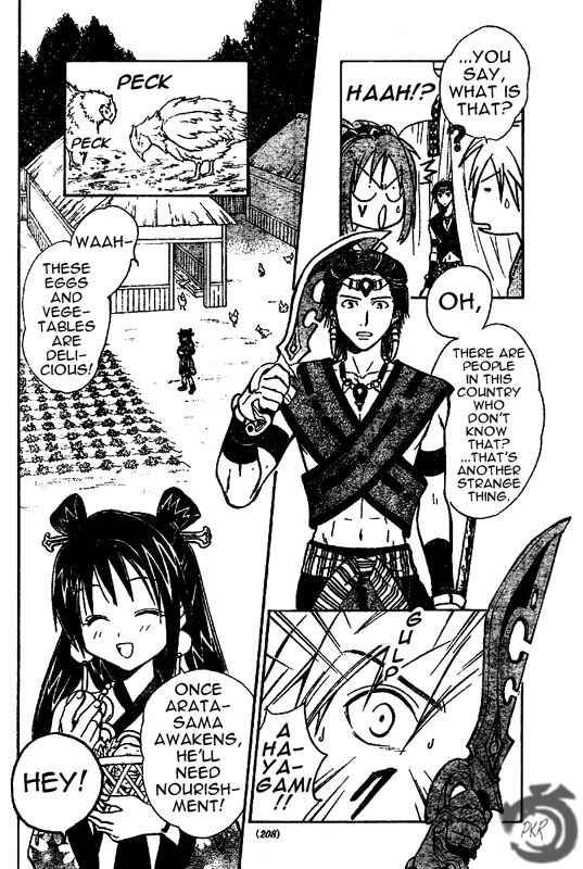 Page 7 Chapter 21 Arata: The Legend