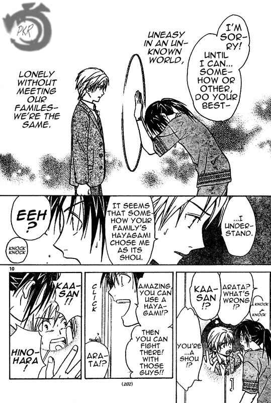 Page 11 Chapter 6 Arata: The Legend