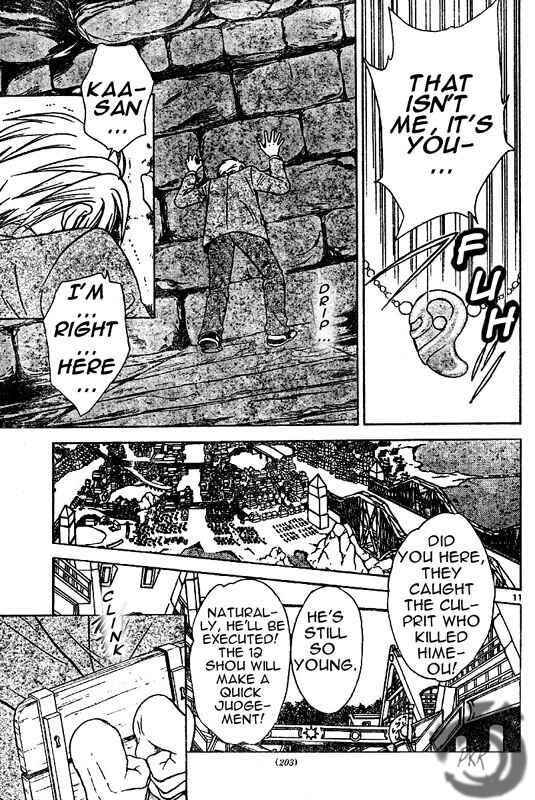 Page 12 Chapter 6 Arata: The Legend