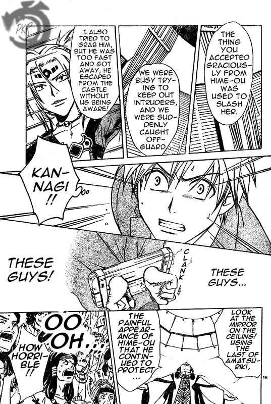 Page 16 Chapter 6 Arata: The Legend