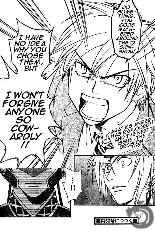 Page 19 Chapter 6 Arata: The Legend