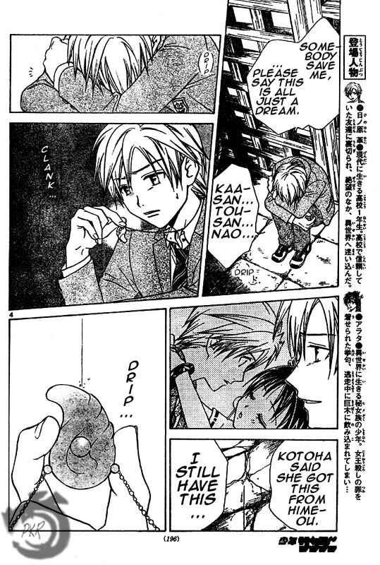 Page 5 Chapter 6 Arata: The Legend