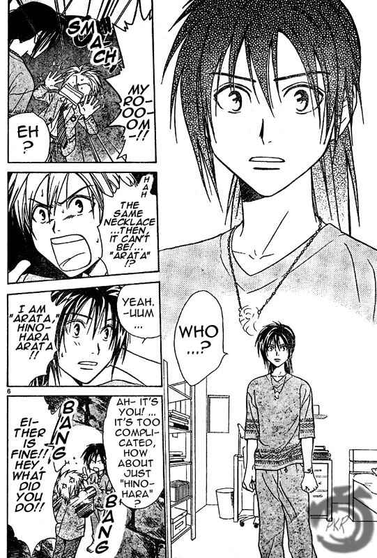 Page 7 Chapter 6 Arata: The Legend