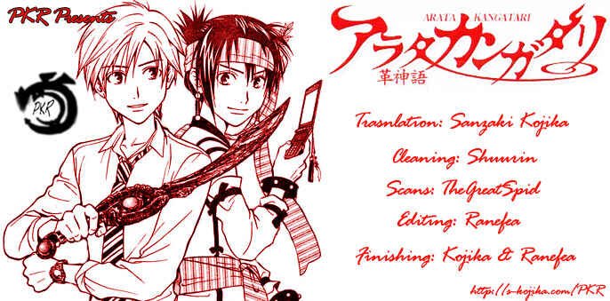 Page 1 Chapter 65 Arata: The Legend