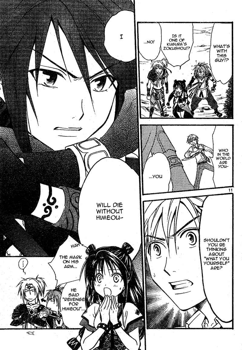 Page 11 Chapter 65 Arata: The Legend