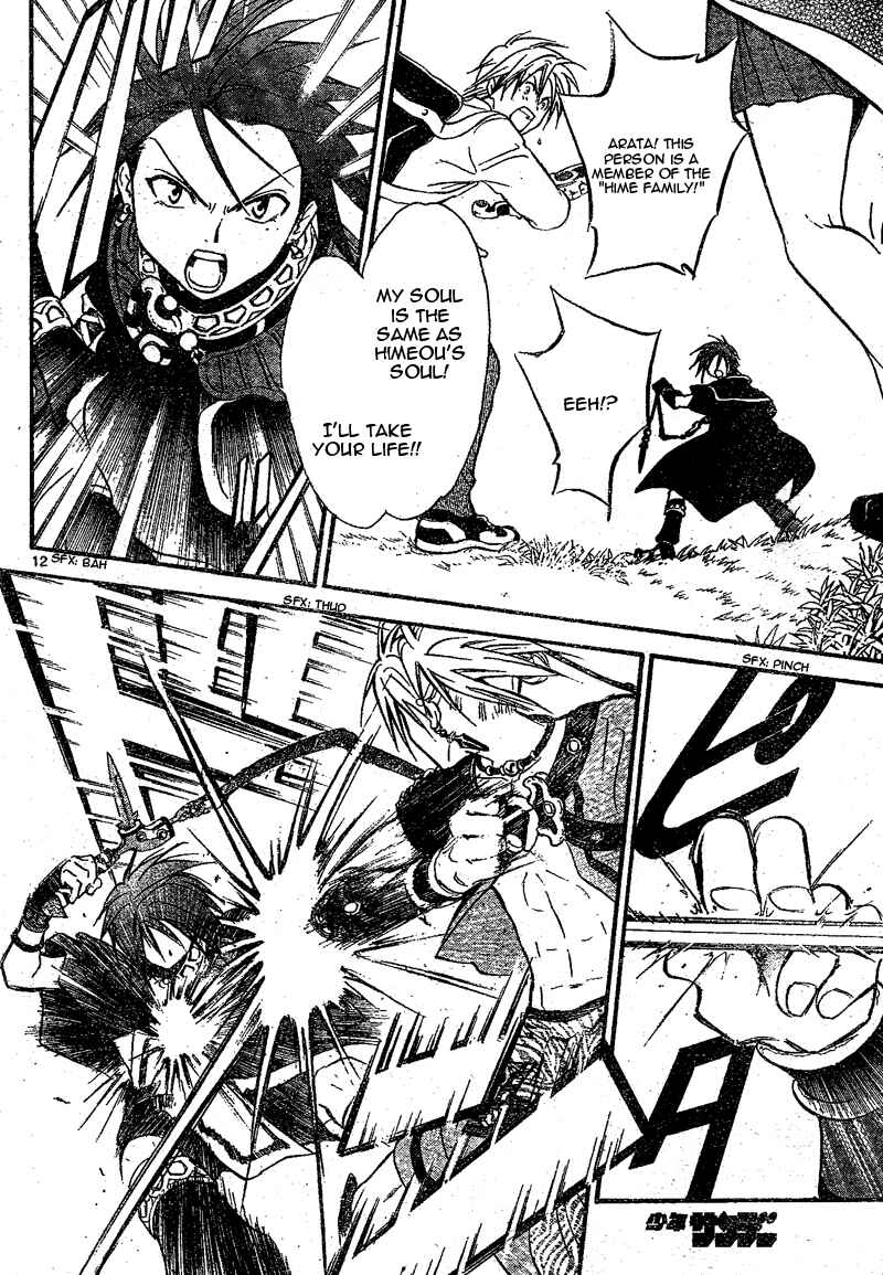 Page 12 Chapter 65 Arata: The Legend