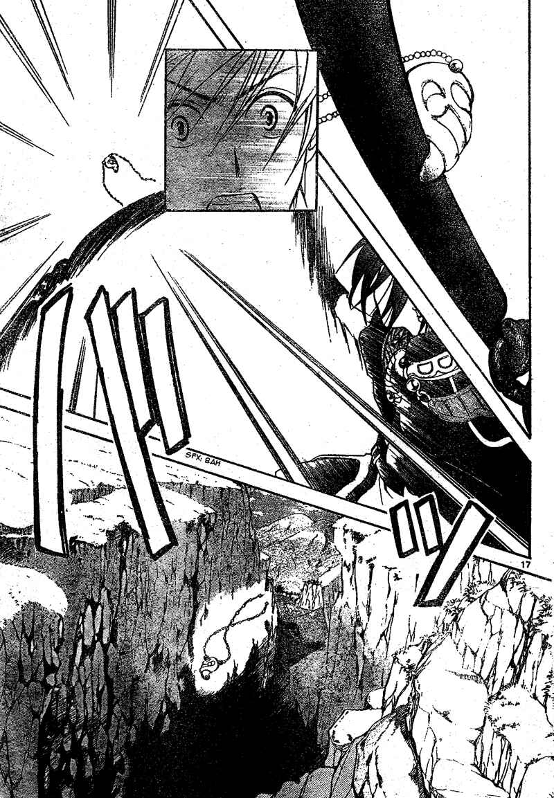 Page 17 Chapter 65 Arata: The Legend