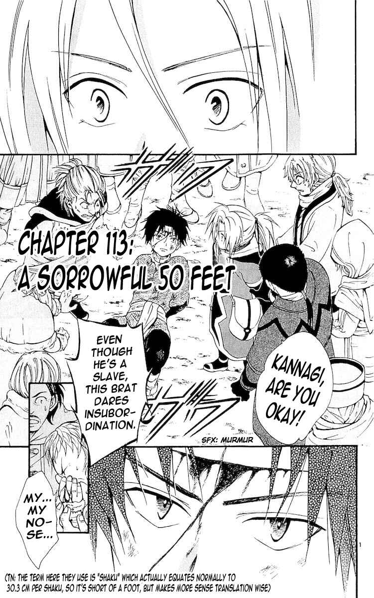 Page 1 Chapter 113 Arata: The Legend