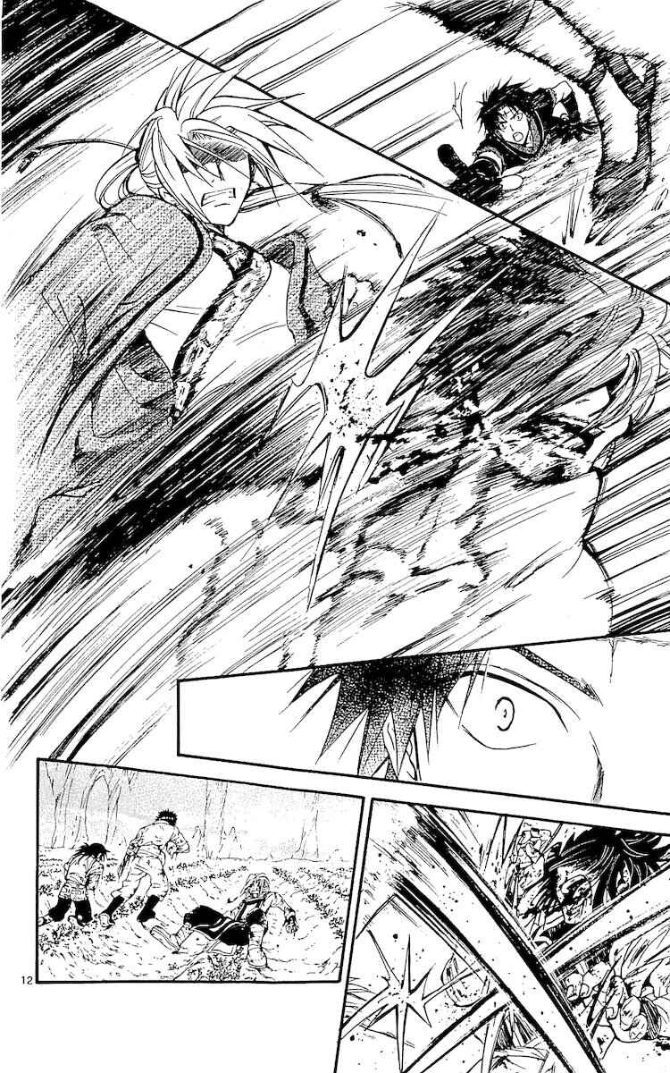 Page 12 Chapter 113 Arata: The Legend
