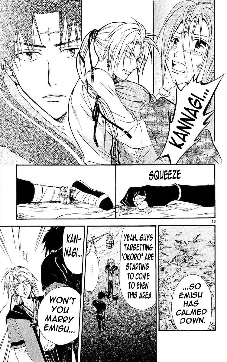 Page 13 Chapter 113 Arata: The Legend