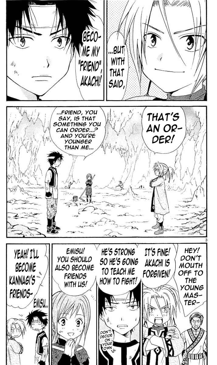 Page 3 Chapter 113 Arata: The Legend