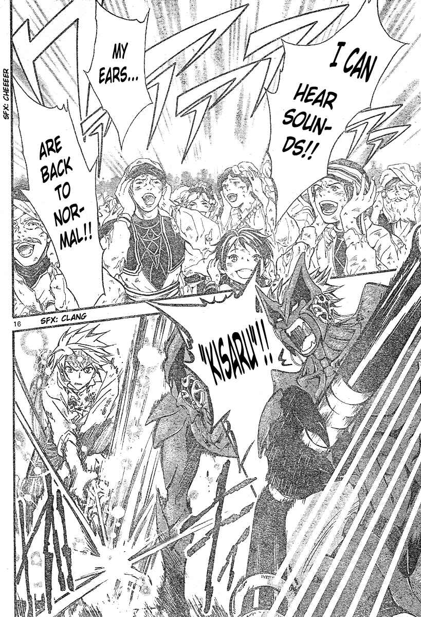 Page 15 Chapter 159 Arata: The Legend