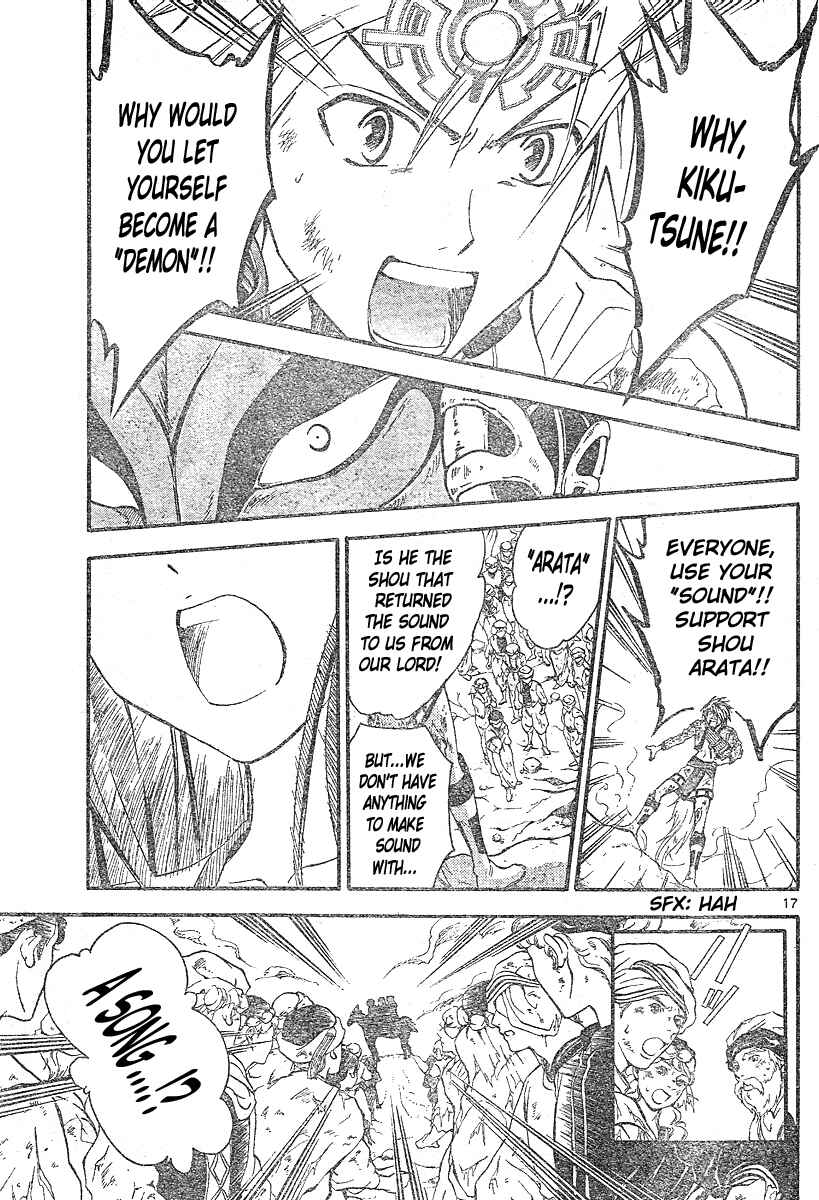 Page 16 Chapter 159 Arata: The Legend