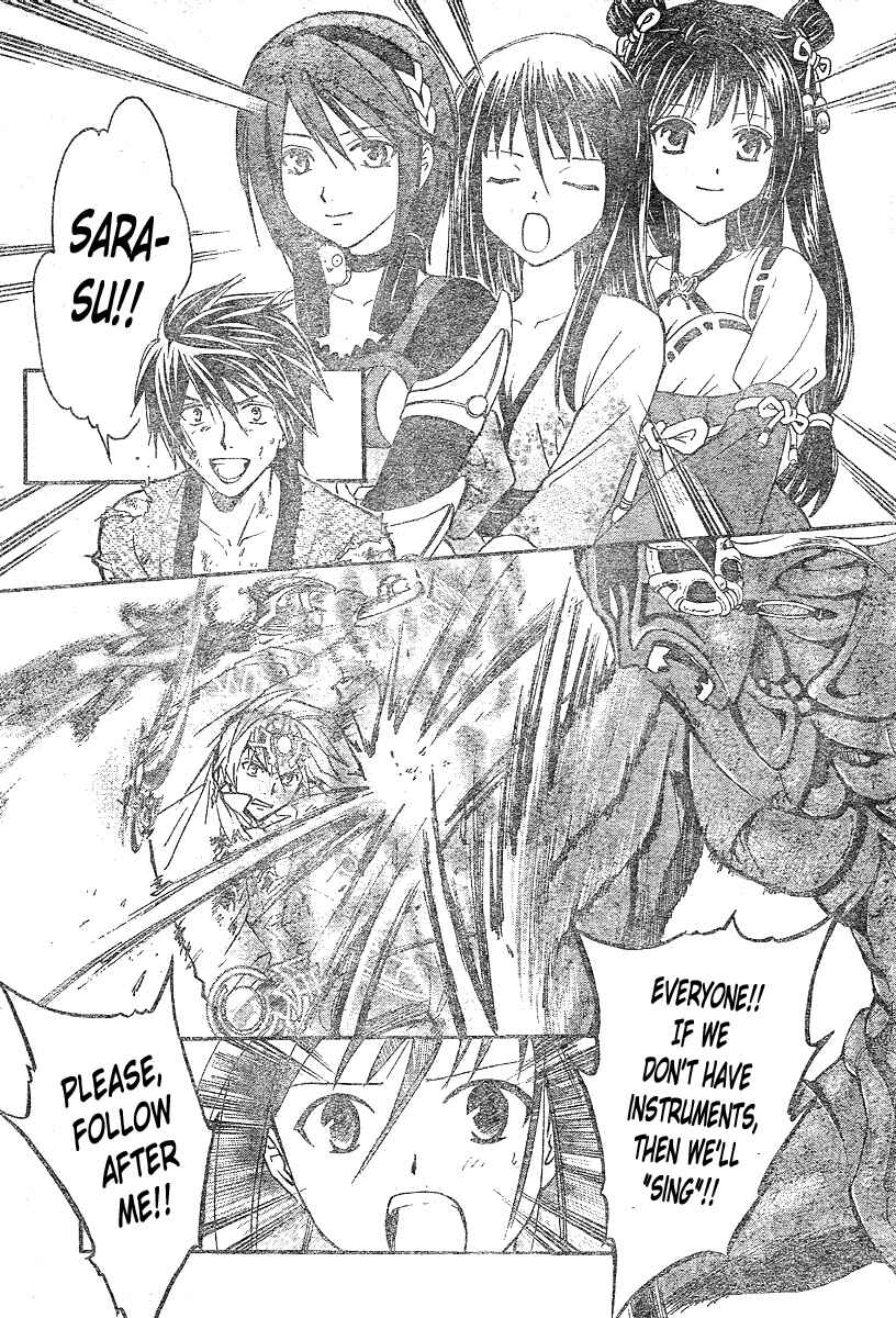 Page 17 Chapter 159 Arata: The Legend