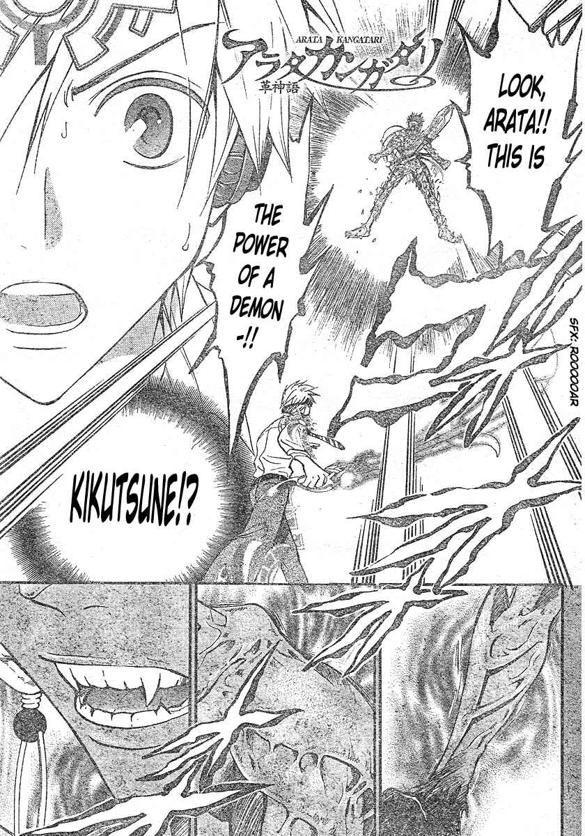 Page 2 Chapter 159 Arata: The Legend