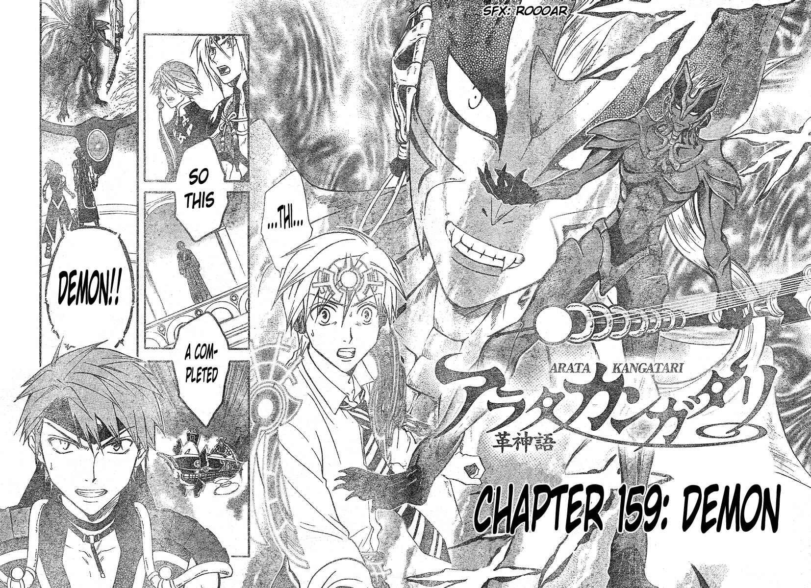 Page 3 Chapter 159 Arata: The Legend