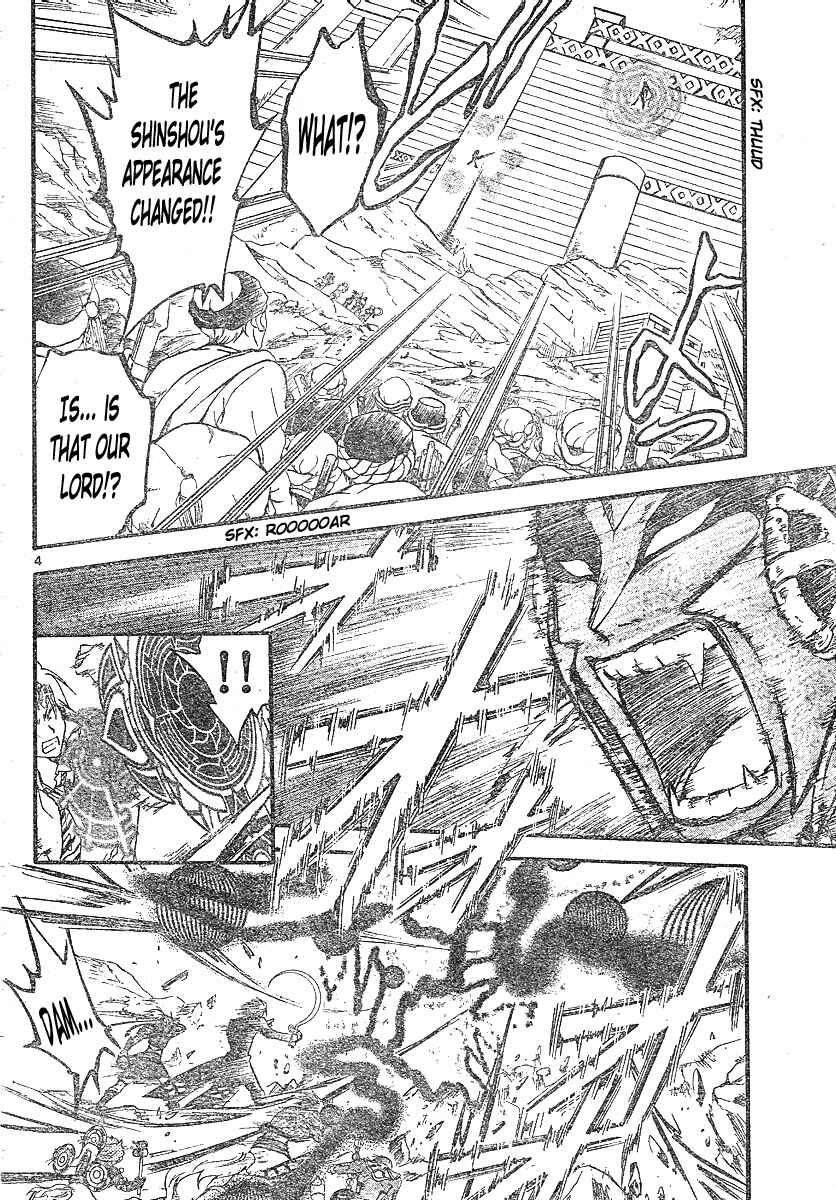 Page 4 Chapter 159 Arata: The Legend