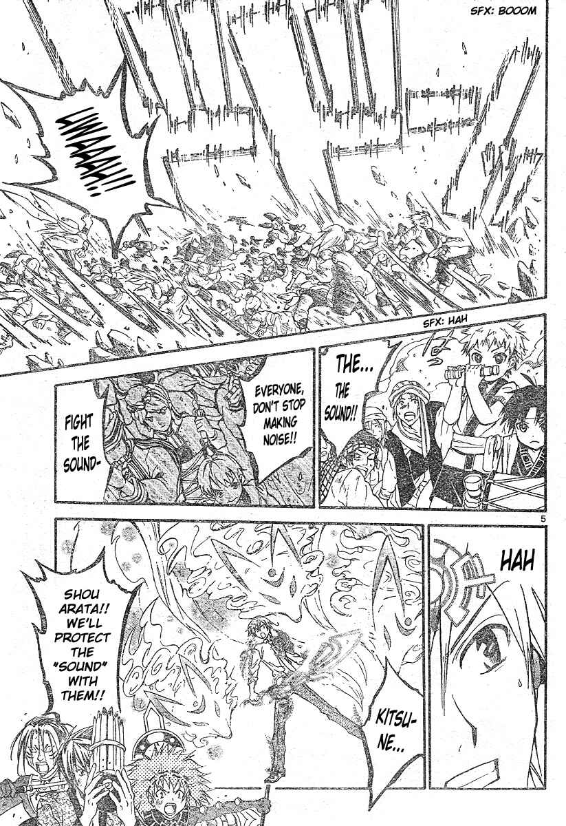 Page 5 Chapter 159 Arata: The Legend