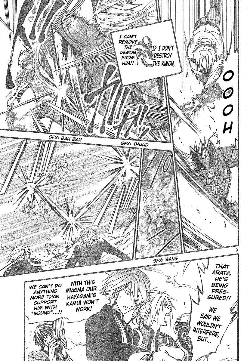 Page 8 Chapter 159 Arata: The Legend