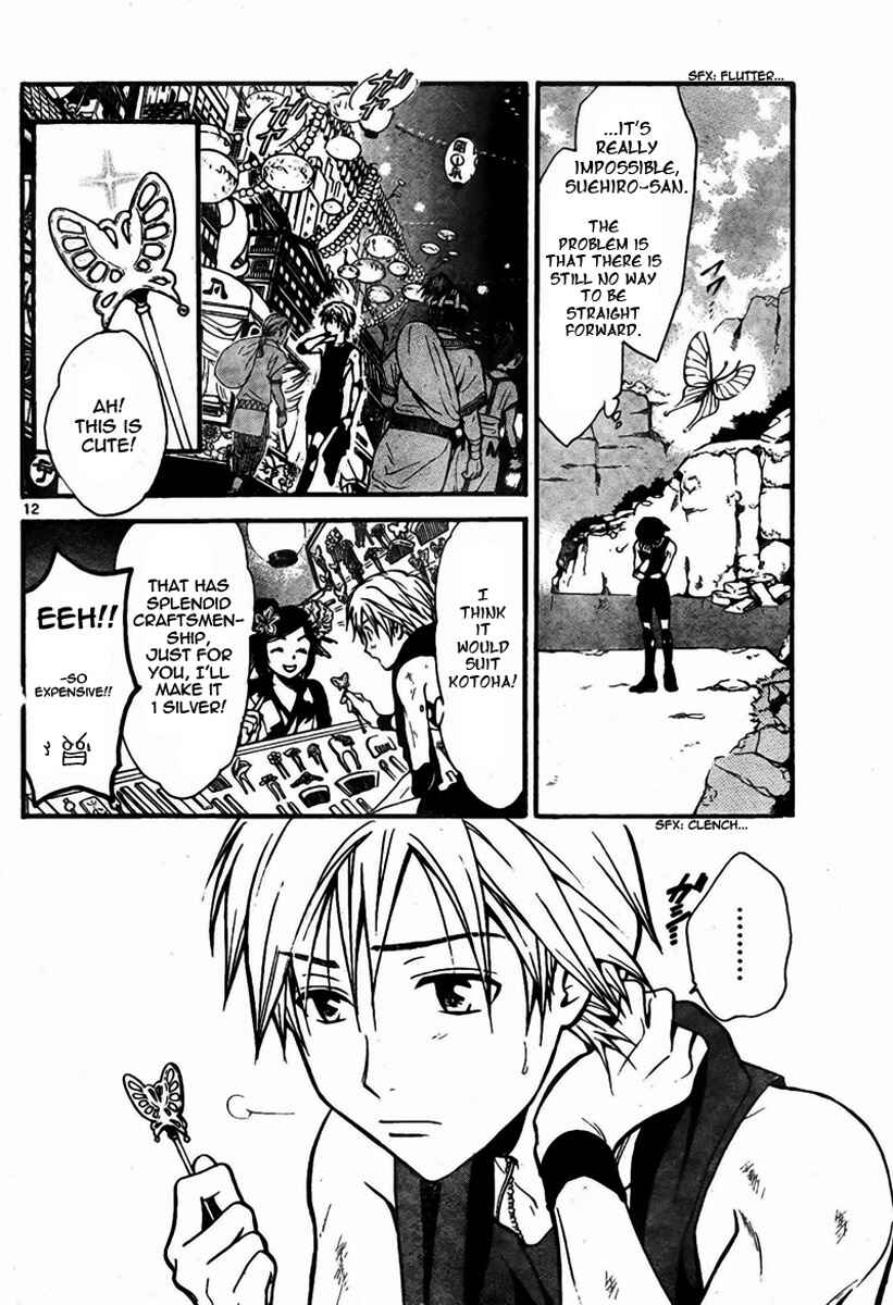Page 13 Chapter 54 Arata: The Legend