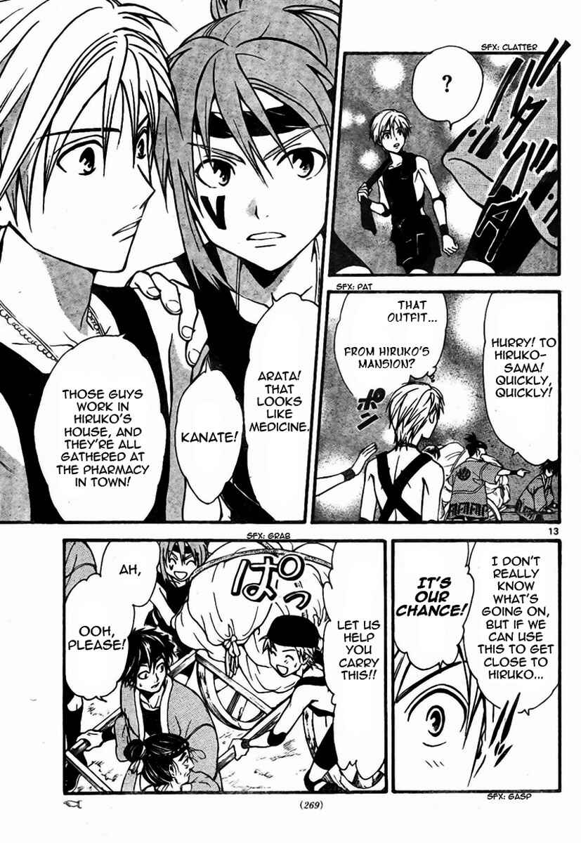Page 14 Chapter 54 Arata: The Legend