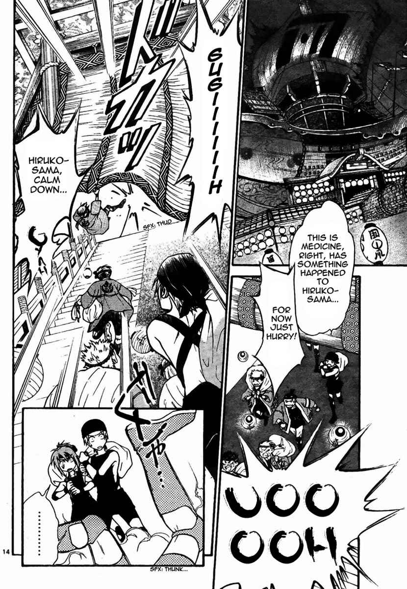Page 15 Chapter 54 Arata: The Legend