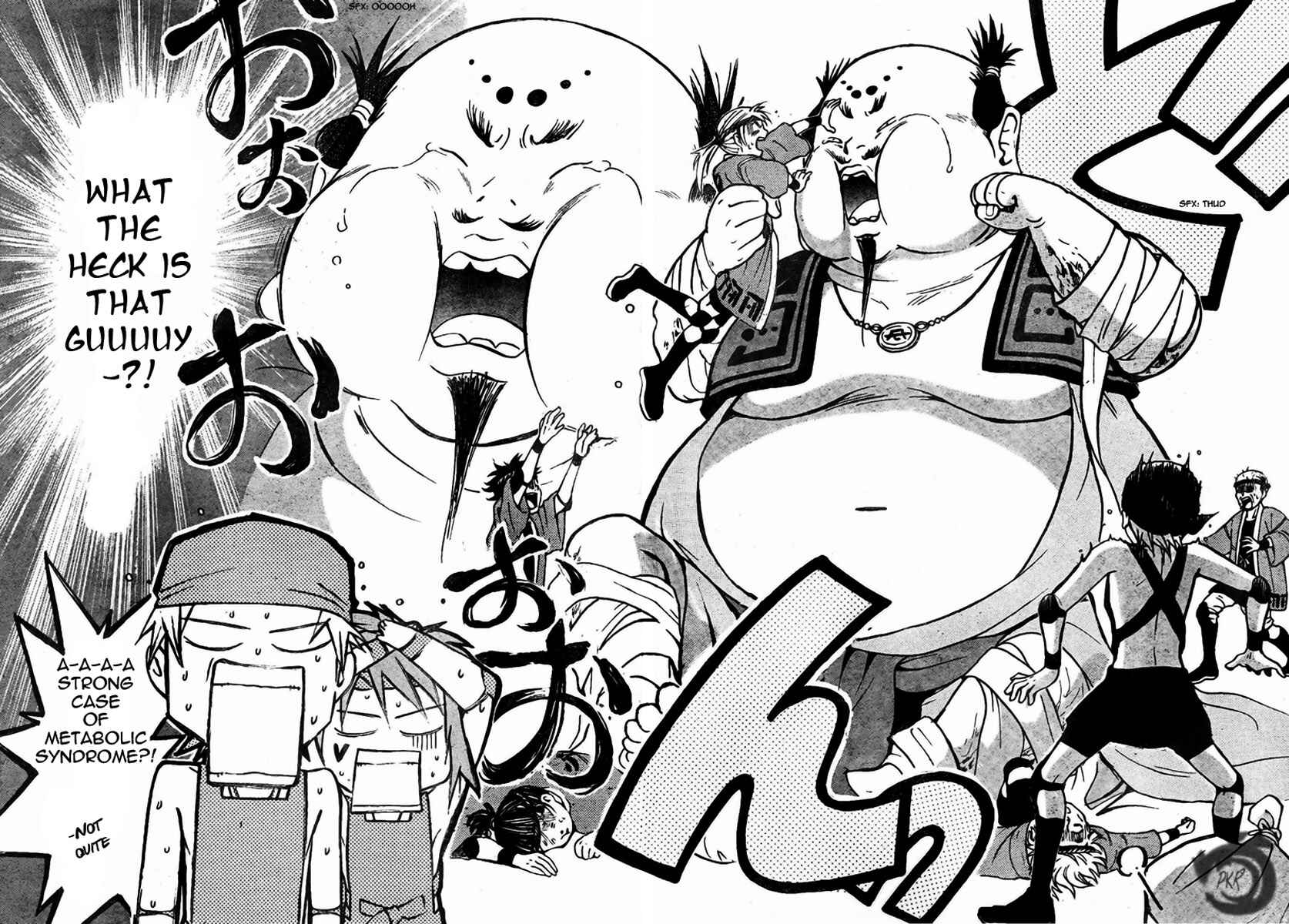 Page 17 Chapter 54 Arata: The Legend