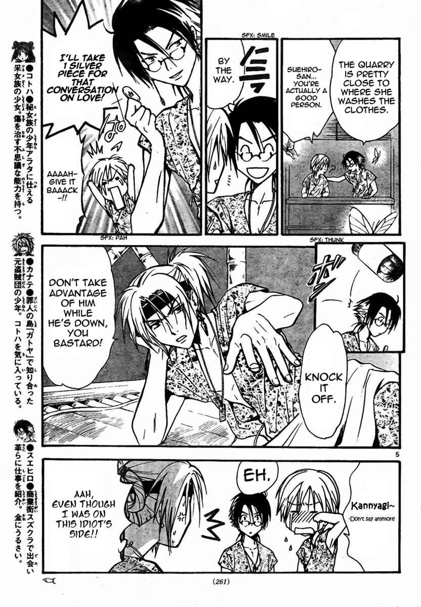 Page 6 Chapter 54 Arata: The Legend