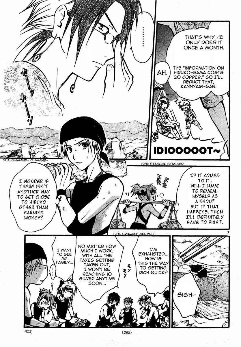 Page 8 Chapter 54 Arata: The Legend