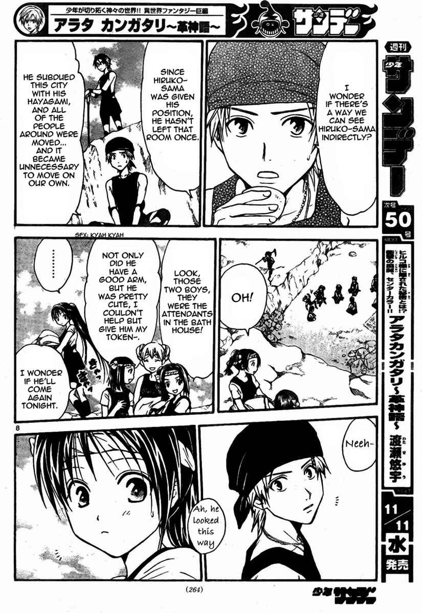 Page 9 Chapter 54 Arata: The Legend
