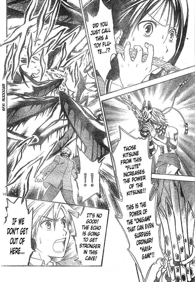 Page 10 Chapter 152 Arata: The Legend
