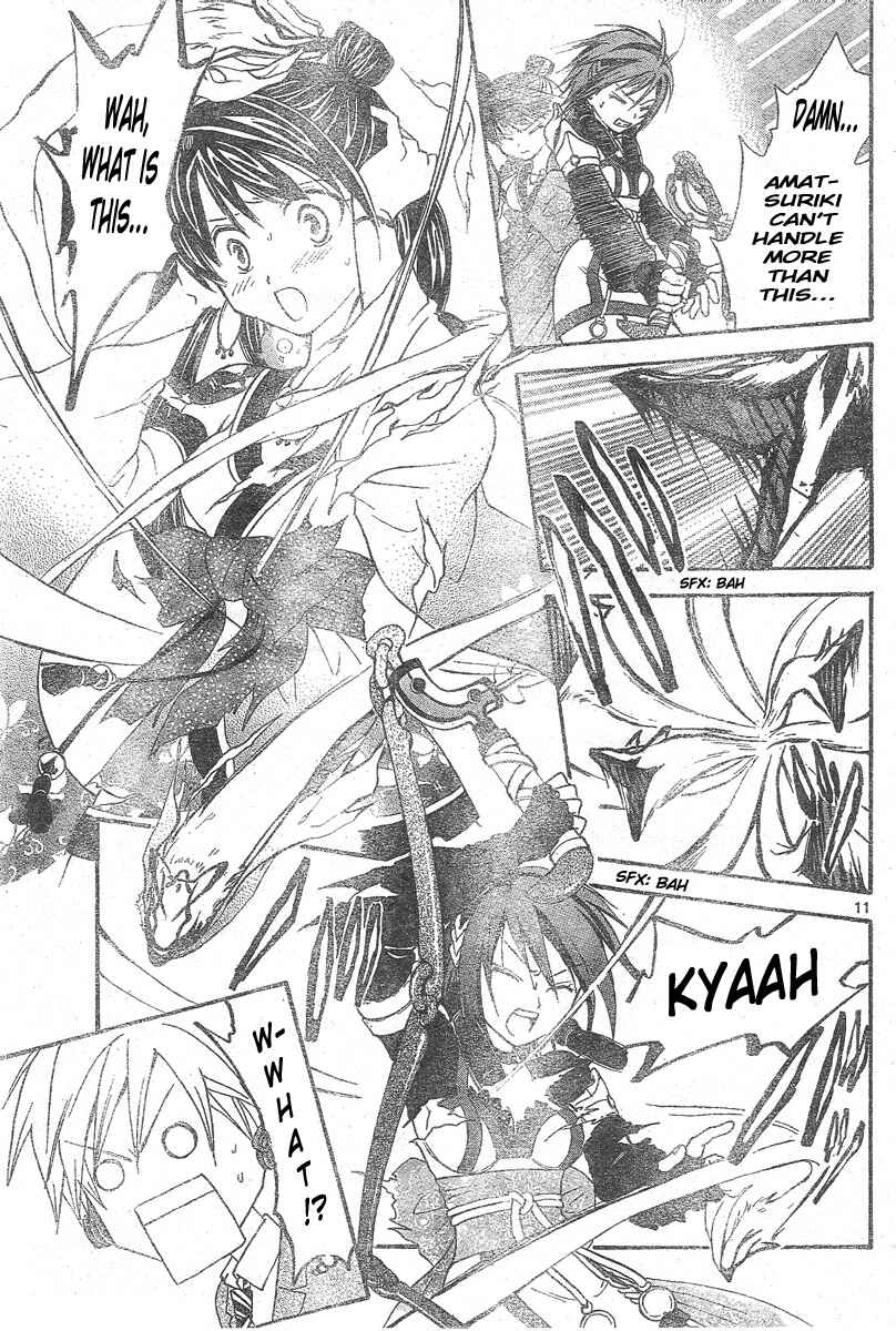 Page 11 Chapter 152 Arata: The Legend