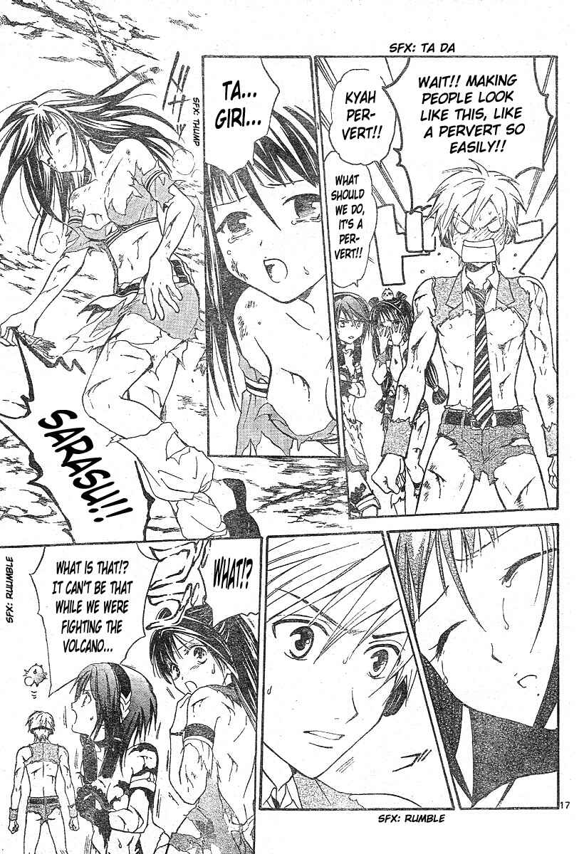 Page 17 Chapter 152 Arata: The Legend
