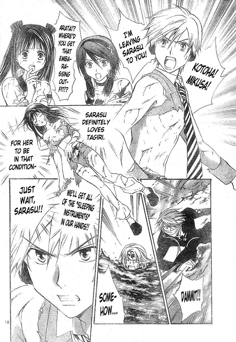 Page 18 Chapter 152 Arata: The Legend