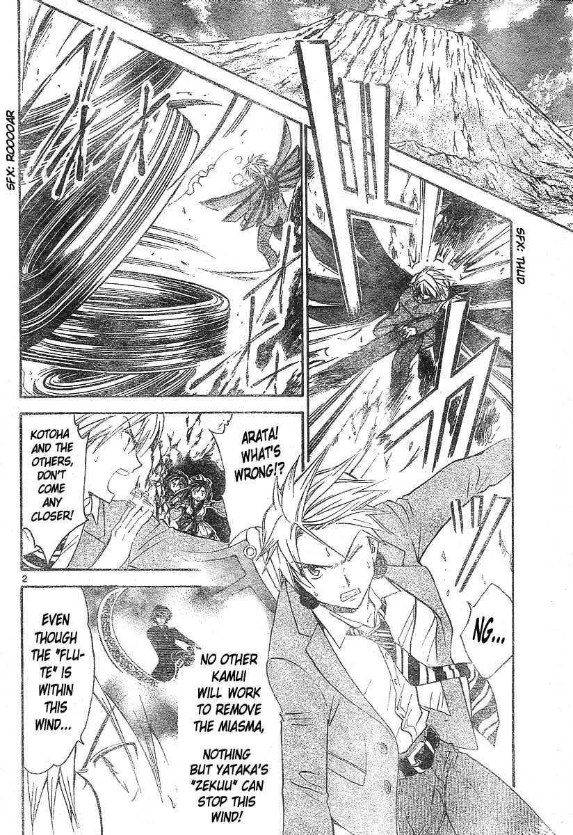 Page 3 Chapter 152 Arata: The Legend