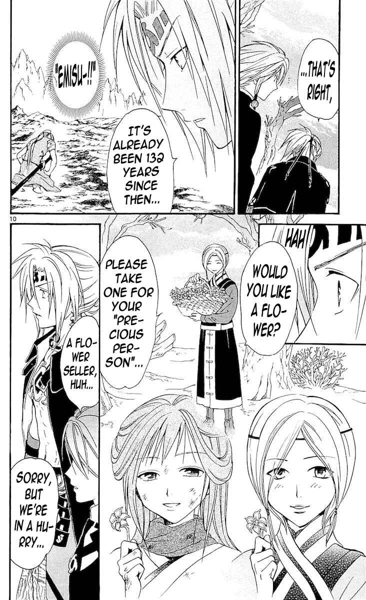 Page 10 Chapter 112 Arata: The Legend