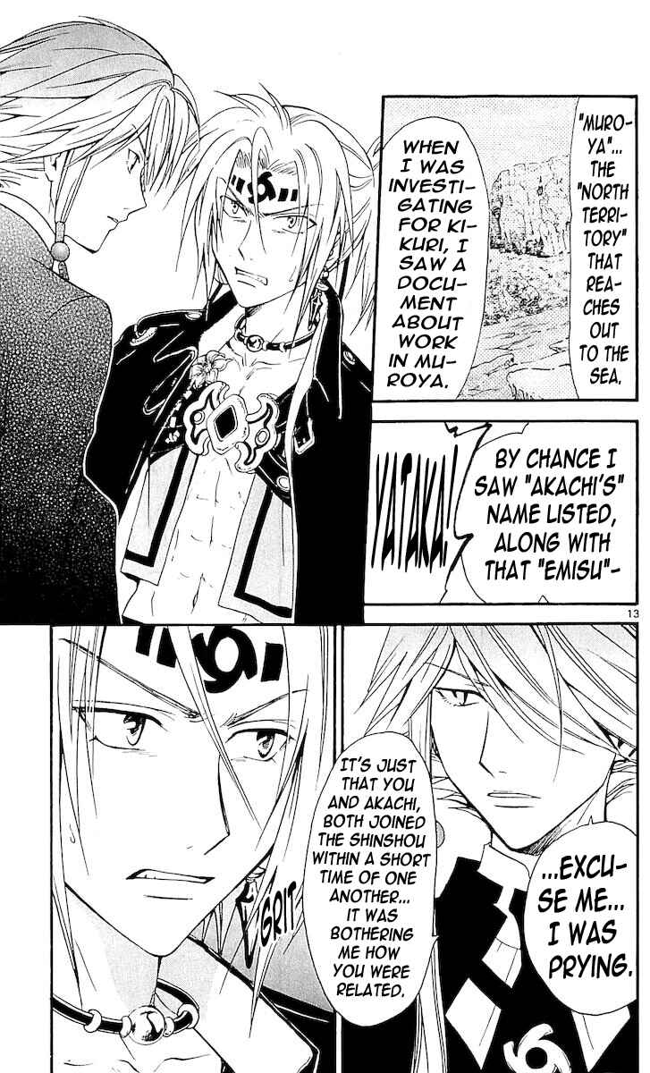 Page 13 Chapter 112 Arata: The Legend